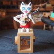 画像1: ネコギター（ひょこひょこ人形） (1)